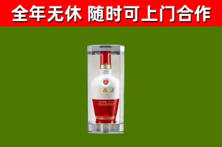 祥符区烟酒回收五粮液酒.jpg