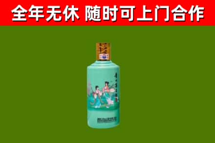 祥符区回收节气茅台酒