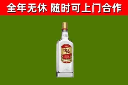 祥符区烟酒回收尖庄酒.jpg