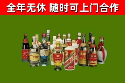 祥符区回收白酒