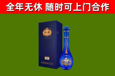 祥符区烟酒回收老梦之蓝酒.jpg