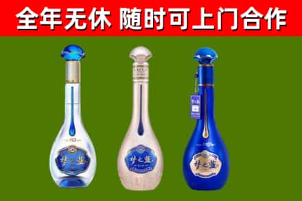 祥符区烟酒回收梦之蓝系列.jpg