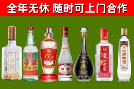祥符区回收名酒