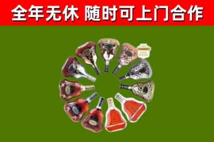 祥符区回收XO
