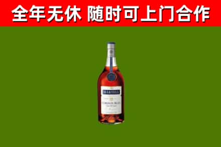 祥符区烟酒回收马爹利蓝带洋酒.jpg